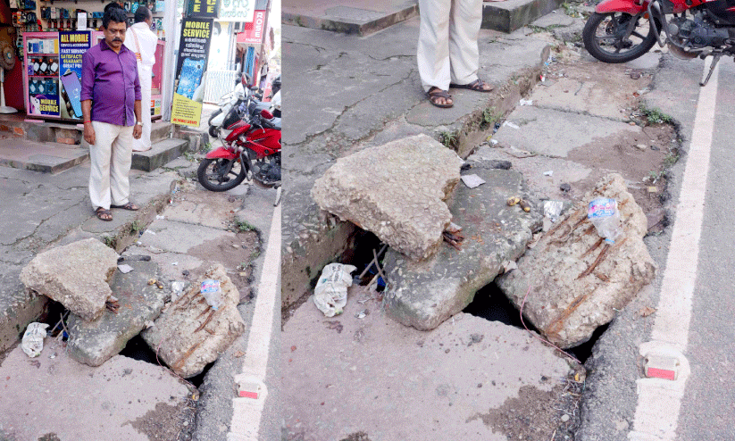 സ്ലാബിനടിയിലുണ്ട്​ അപകടം; കാണാതെ കോർപറേഷൻ