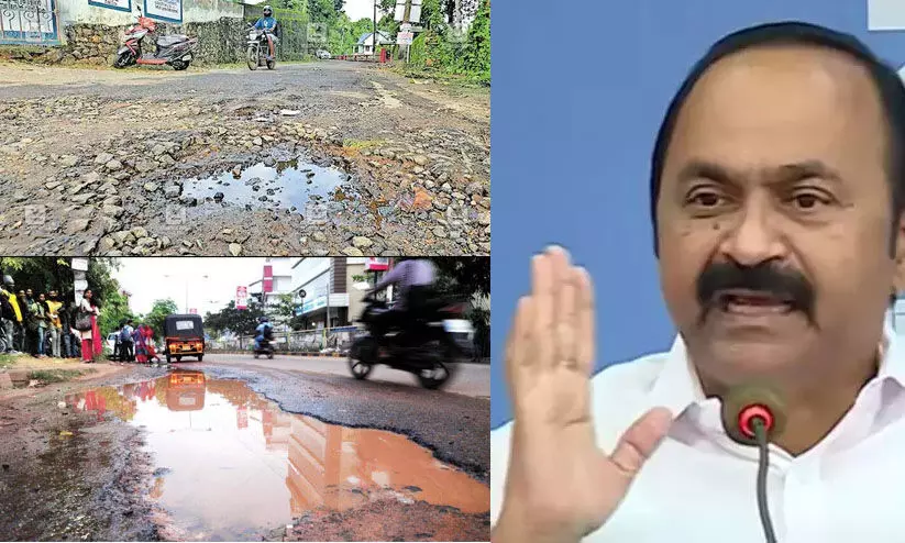 റോഡ് പണി സമയബന്ധിതമായി തീര്ക്കുന്നതിലും കരാറുകാരുടെ കുടിശിക നല്കുന്നതിലും സര്ക്കാര് പരാജയപ്പെട്ടുവെന്ന് വി.ഡി. സതീശൻ റോഡ് പണി സമയബന്ധിതമായി തീര്ക്കുന്നതിലും കരാറുകാരുടെ കുടിശിക നല്കുന്നതിലും സര്ക്കാര് പരാജയപ്പെട്ടുവെന്ന് വി.ഡി. സതീശൻ