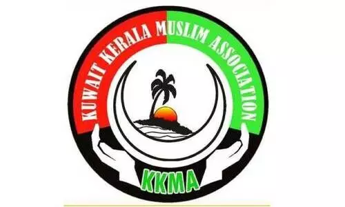 കെ.​കെ.​എം.​എ അ​നു​മോ​ദ​ന സ​ദ​സ്സും മോ​ട്ടി​വേ​ഷ​ൻ ക്ലാ​സും