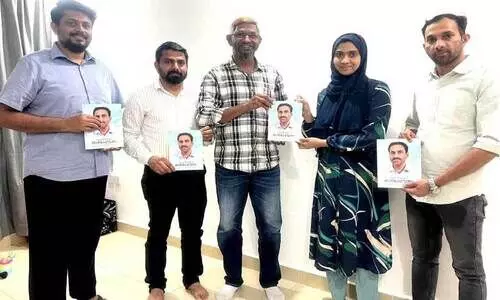 memory book of Nasar Master