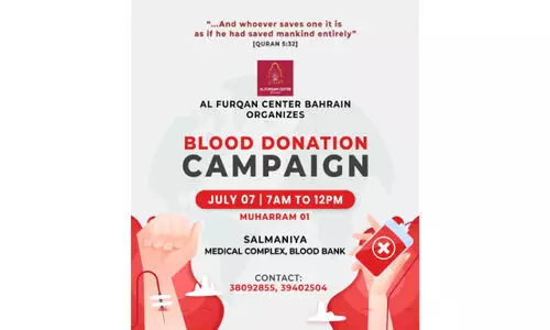 അ​ൽ ഫു​ർ​ഖാ​ൻ ര​ക്ത​ദാ​ന ക്യാ​മ്പ്‌ ഞാ​യ​റാ​ഴ്ച