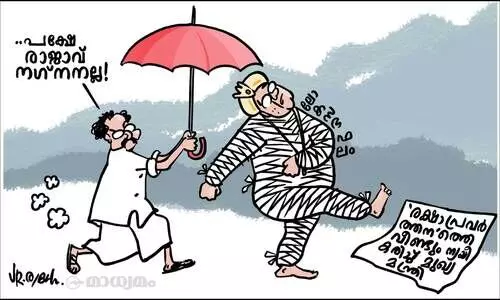 രാജാവ് നഗ്നനല്ല!