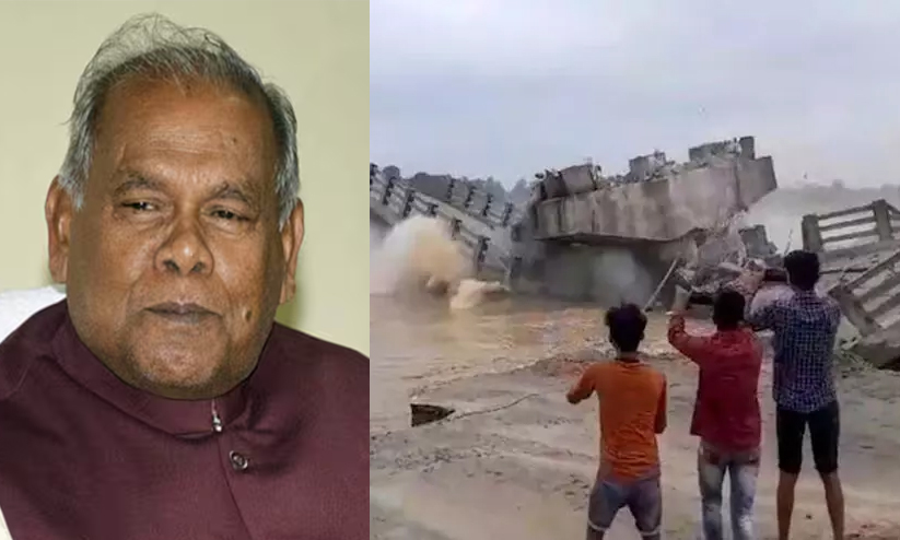 ‘ഇത് മഴക്കാലമാണ്’; 17 ദിവസത്തിനിടെ 12 പാലങ്ങൾ തകർന്നതിന്റെ കാരണം വ്യക്തമാക്കി കേന്ദ്രമന്ത്രി