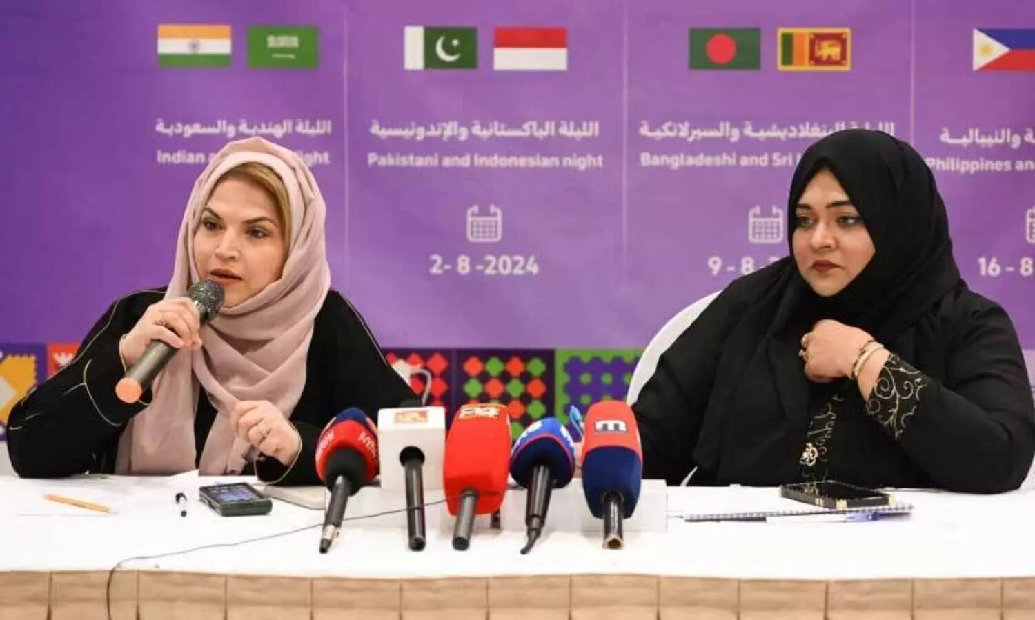 Jeddah Press Conference