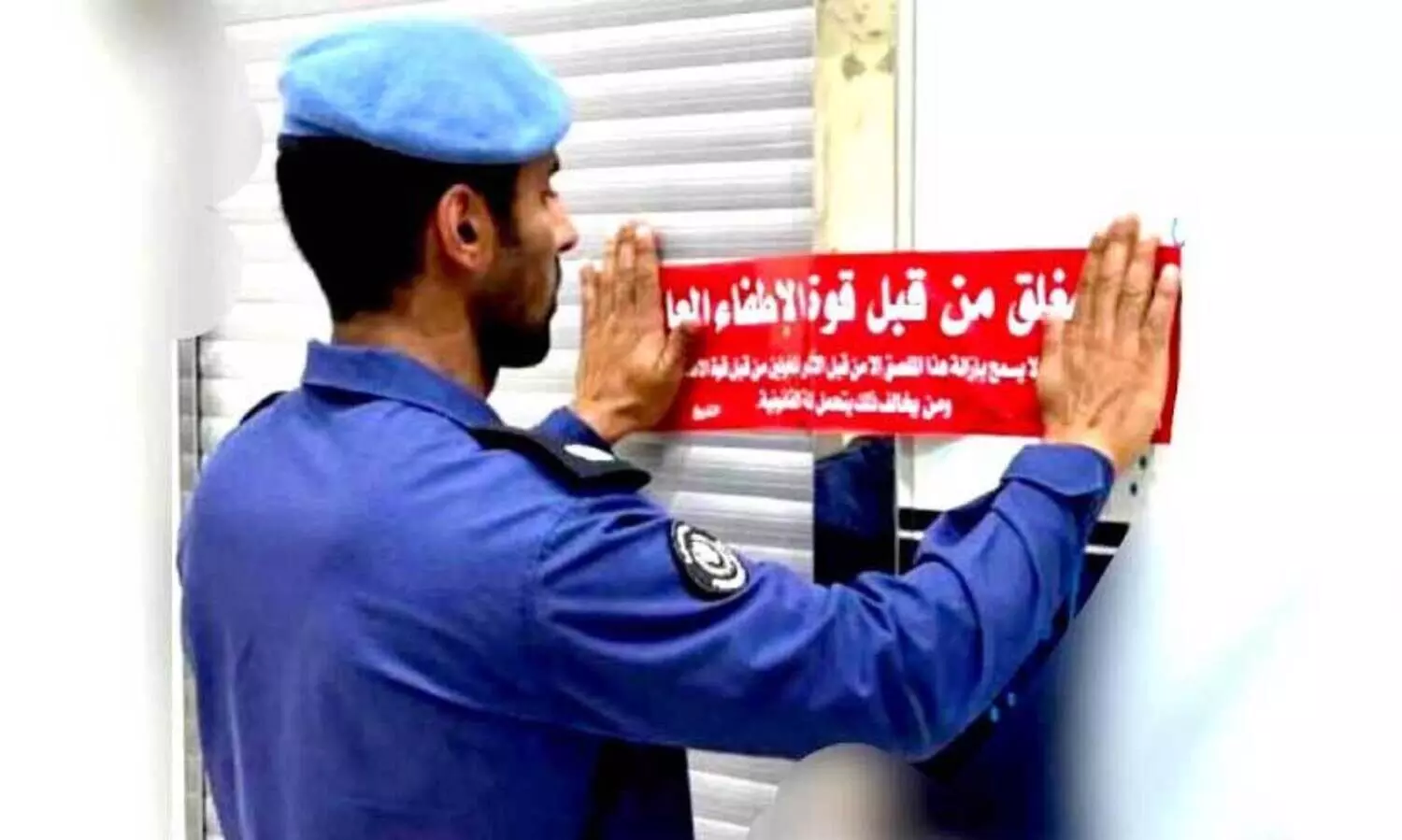 Establishments seized