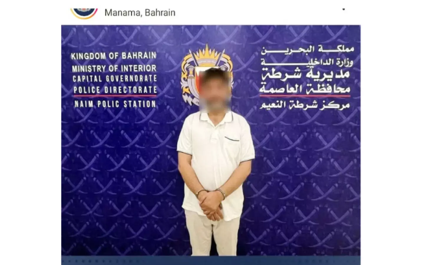 കു​റ​ഞ്ഞ തു​ക​ക്ക് വി​മാ​ന ടി​ക്ക​റ്റ്: നി​ര​വ​ധി​പേ​രെ ക​ബ​ളി​പ്പി​ച്ച ഏ​ഷ്യ​ക്കാ​ര​ൻ അ​റ​സ്റ്റി​ൽ