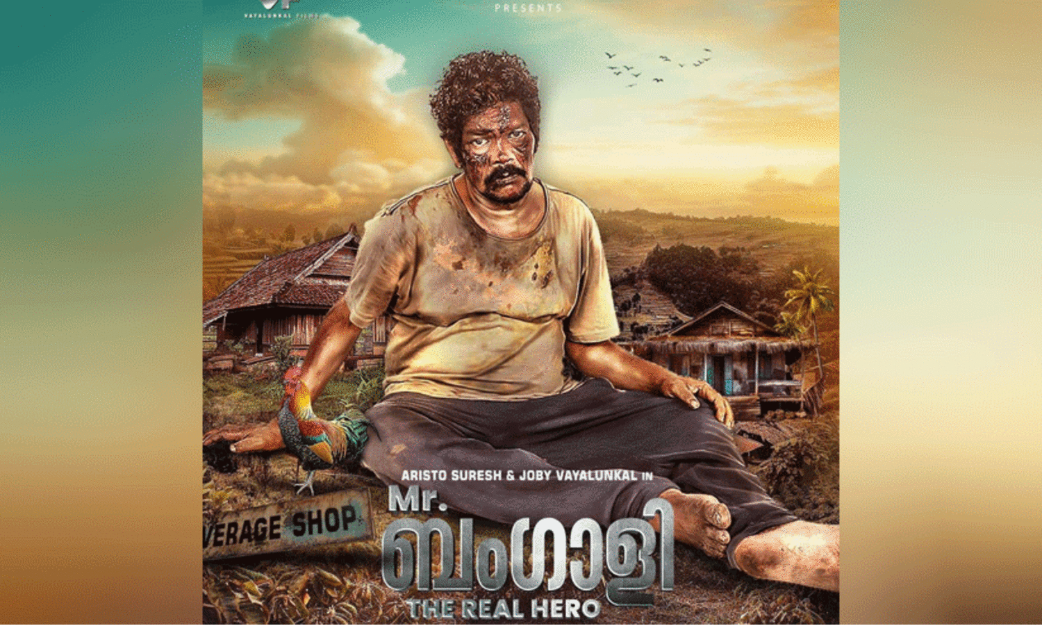 Aristo Suresh To Play Lead In Mr Bangali: The Real Hero,  Second look poster Out