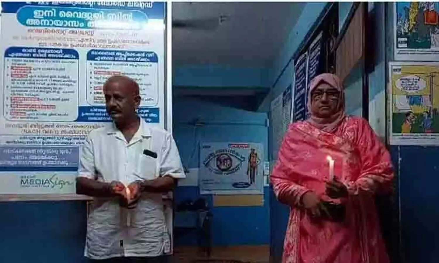 വൈദ്യുതി വിച്ഛേദിച്ചതിനെതിരെ തിരുവമ്പാടിയിൽ കെ.എസ്.ഇ.ബി ഓഫിസിനു മുന്നിൽ പ്രതിഷേധം