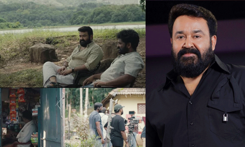 Mohanlals emotional speech about his New Movie L360 Mohanlals emotional speech about his New Movie L360