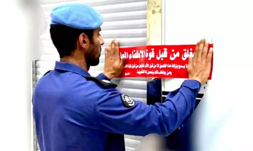 Establishments seized