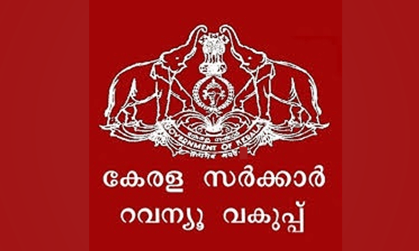 revenue department revenue department