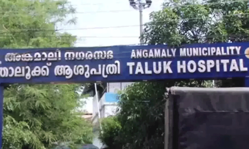 taluk hospital