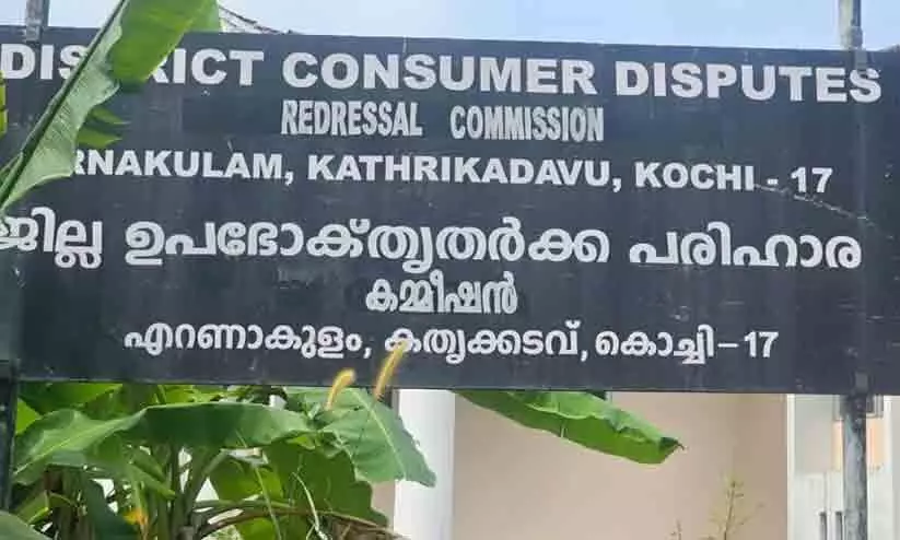 കോവിഡ് ക്ലെയിം നിരസിച്ചു; ഇൻഷുറൻസ് കമ്പനി 2.85 ലക്ഷം രൂപ നഷ്ടപരിഹാരം നൽകണമെന്ന് ഉപഭോക്തൃ തർക്ക പരിഹാര കോടതി
