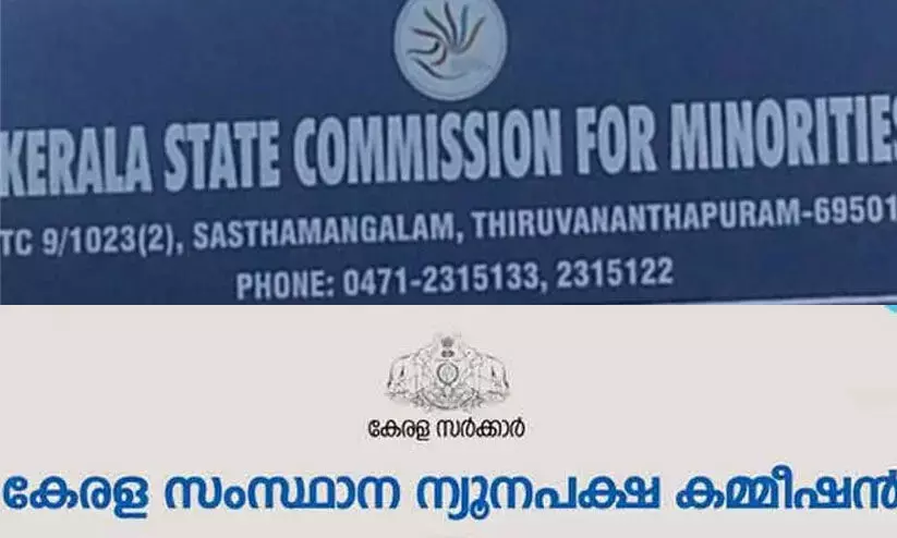 സംസ്ഥാന ന്യൂനപക്ഷ കമീഷൻ പ്രത്യേക സിറ്റിങ് നടത്തി സംസ്ഥാന ന്യൂനപക്ഷ കമീഷൻ പ്രത്യേക സിറ്റിങ് നടത്തി