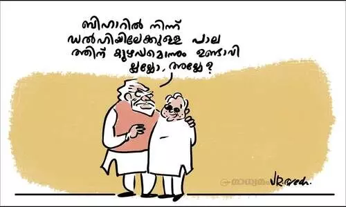 മെയ്ഡ്  ഇൻ ബിഹാർ