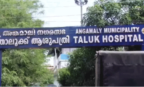 taluk hospital
