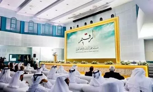 Arabic Calligraphy Competition Inauguration