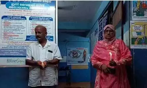 വൈദ്യുതി വിച്ഛേദിച്ചതിനെതിരെ തിരുവമ്പാടിയിൽ കെ.എസ്.ഇ.ബി ഓഫിസിനു മുന്നിൽ പ്രതിഷേധം വൈദ്യുതി വിച്ഛേദിച്ചതിനെതിരെ തിരുവമ്പാടിയിൽ കെ.എസ്.ഇ.ബി ഓഫിസിനു മുന്നിൽ പ്രതിഷേധം