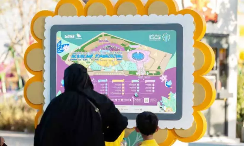 Jeddah Amir Majid Park Jeddah Amir Majid Park