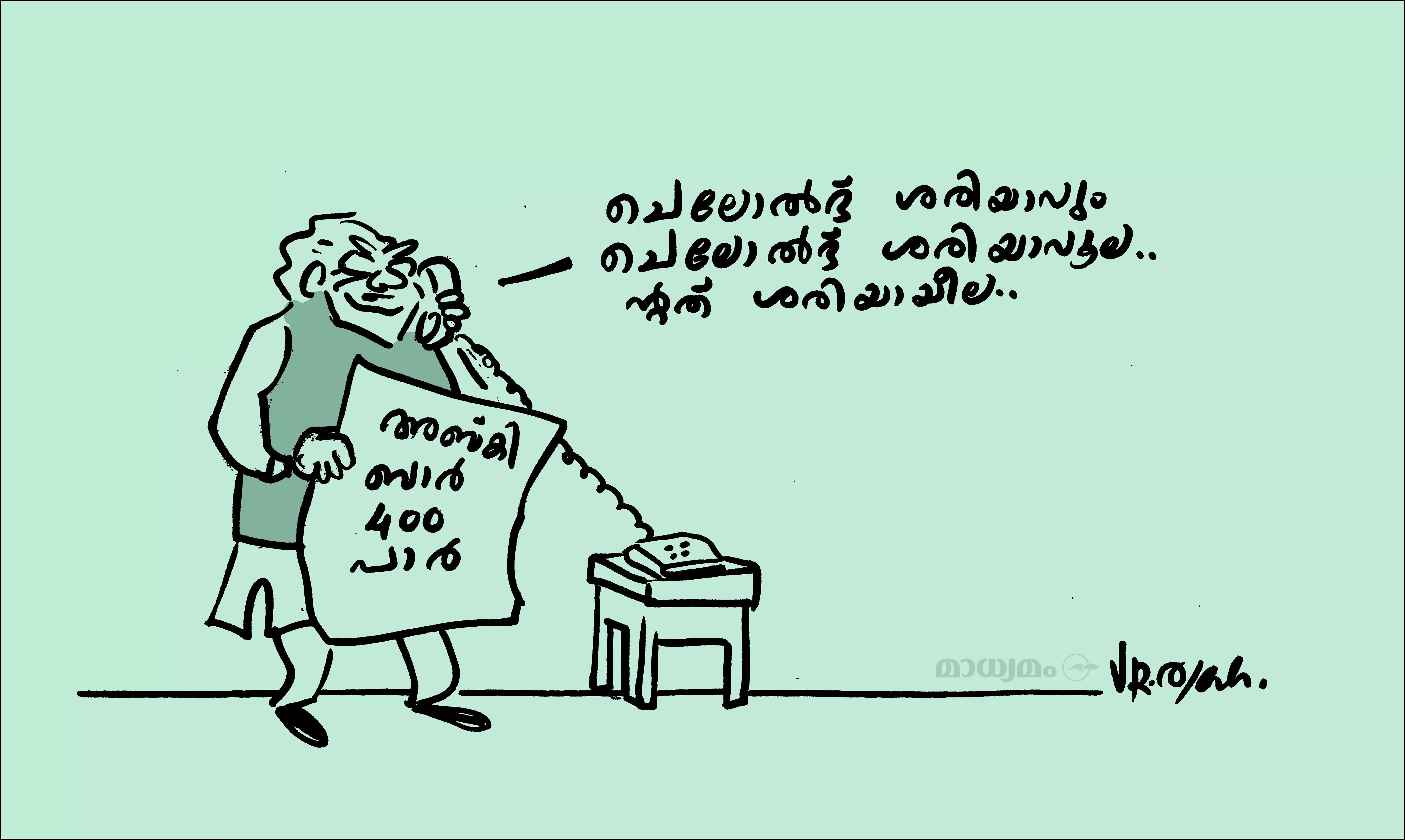 412 സീറ്റുകൾ നേടി വിജയിച്ച കെയ്ർ സ്റ്റാർമറിനെ വിളിച്ച് മോദി