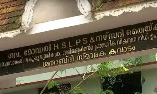മറ്റ് കുട്ടികൾ സ്കൂളിൽ പഠിക്കാൻ വരില്ലെന്ന് പ്രിൻസിപ്പൽ; സർക്കാർ സ്കൂളിൽ നിന്ന് ഓട്ടിസമുള്ള വിദ്യാർഥിയെ പുറത്താക്കി