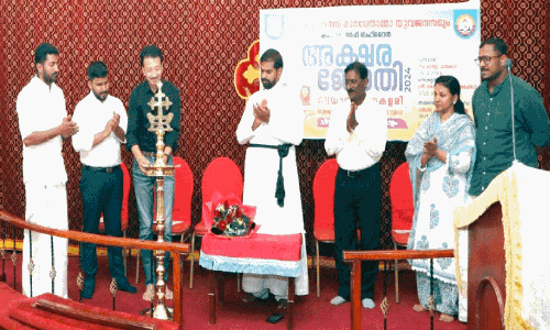 Malayalam Study camp