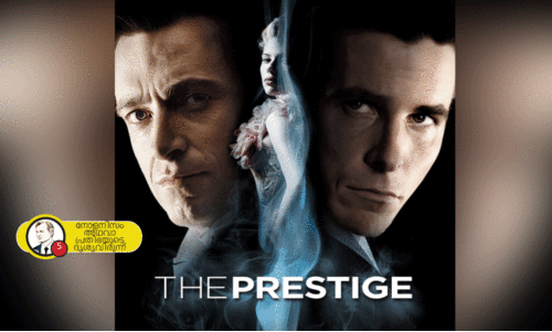 the prestige