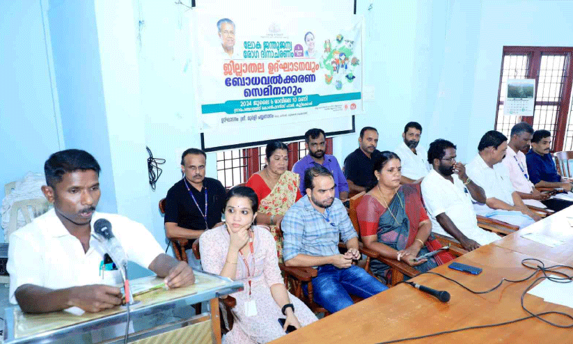 ജന്തുജന്യ രോഗദിനം: ബോധവത്കരണം ജന്തുജന്യ രോഗദിനം: ബോധവത്കരണം