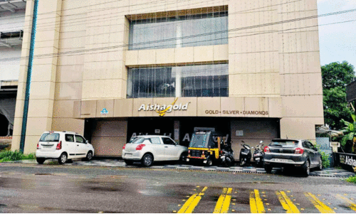 Papinissery Aisha Gold Papinissery Aisha Gold