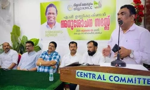 Commemoration Meeting