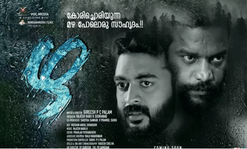 Zha movie  July 12  Will Be Released On Theter