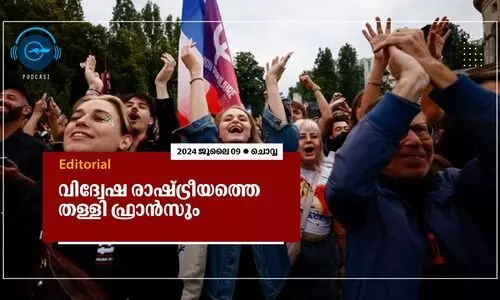 വി​ദ്വേഷ രാഷ്ട്രീയ​ത്തെ തള്ളി​ ഫ്രാൻസും​