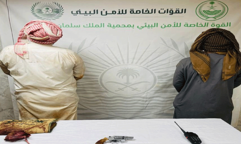 Accused arrested for poaching wild animals Accused arrested for poaching wild animals