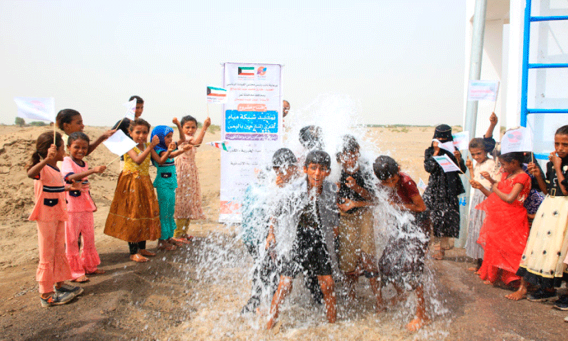 Kuwait Voluntary Organization Kuwait Voluntary Organization