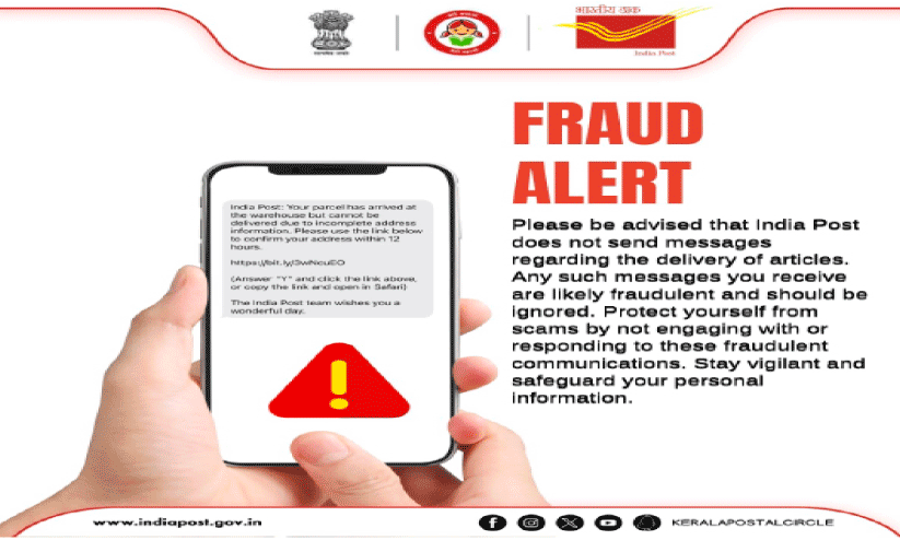 Fake message Fake message