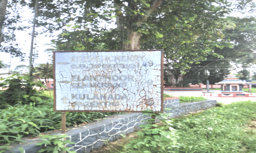 Misguided guide board Misguided guide board