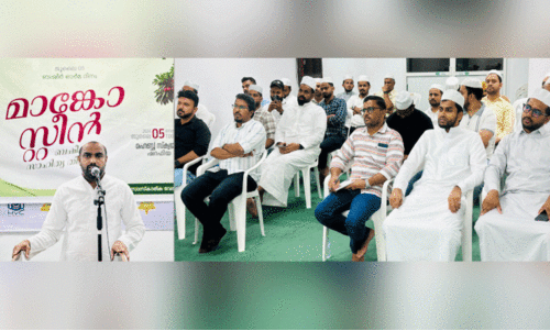 Basheer Memorial Day Basheer Memorial Day