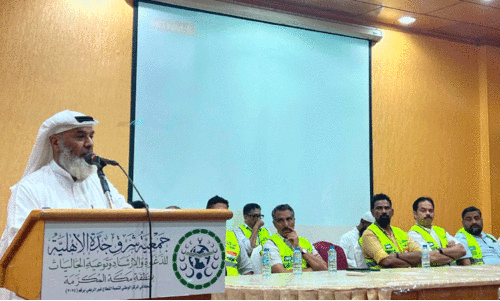 Hajj Volunteer Meet
