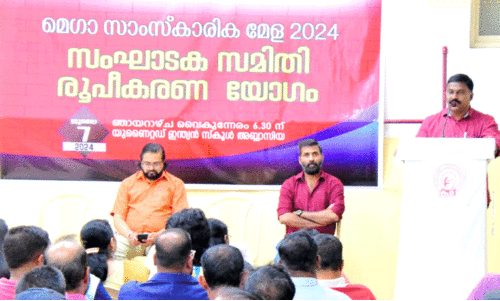 Kala Kuwait Mega Cultural Fair