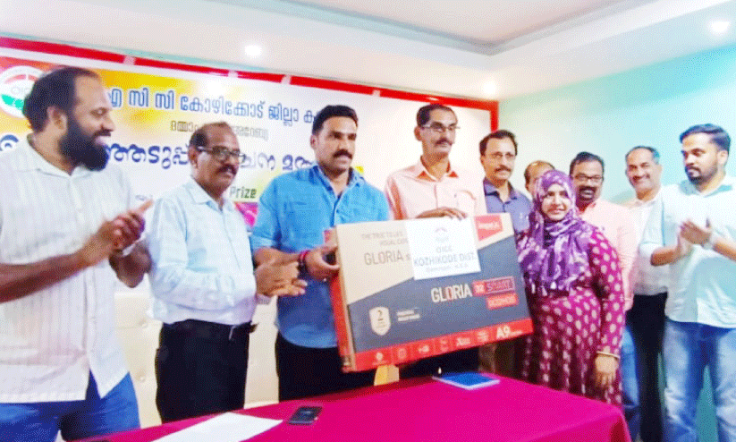 prize distribution