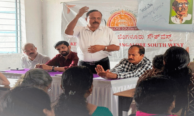 Vaikom Muhammad Basheer memorial