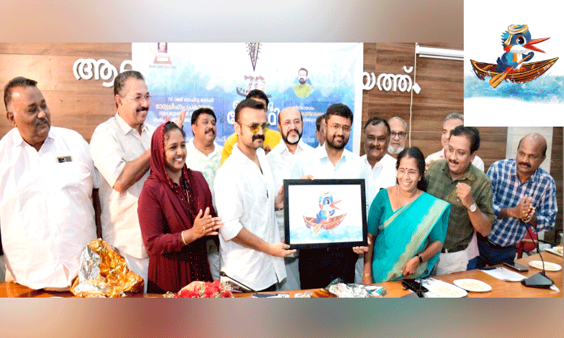 Nehrutrophy Nehrutrophy