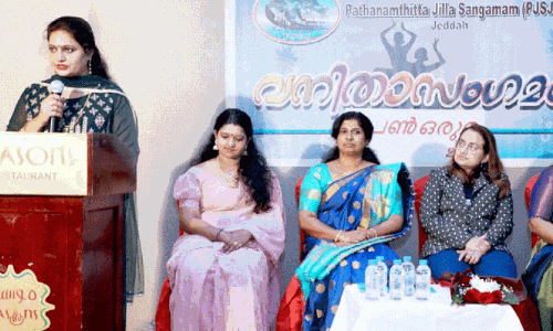 womens day celebration