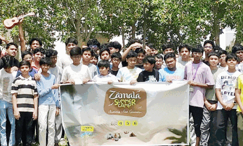 സ​മ്മ​ർ ക്യാ​മ്പ്