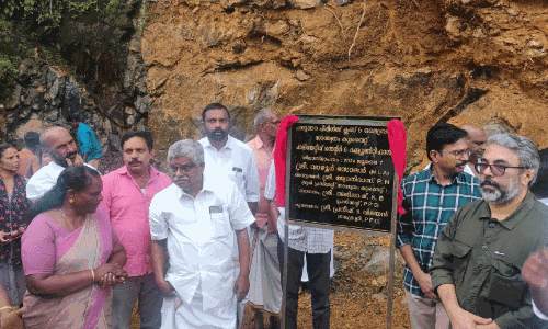 ശി​ലാ​സ്ഥാ​പ​ന ച​ട​ങ്ങ്