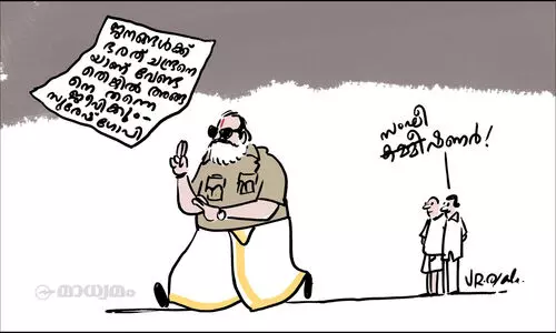 ജസ്റ്റ് റിമമ്പർ ദാറ്റ്