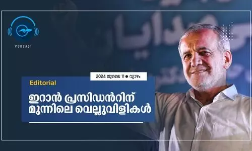 ഇറാൻ പ്രസിഡൻറിന് മുന്നിലെ വെല്ലുവിളികൾ