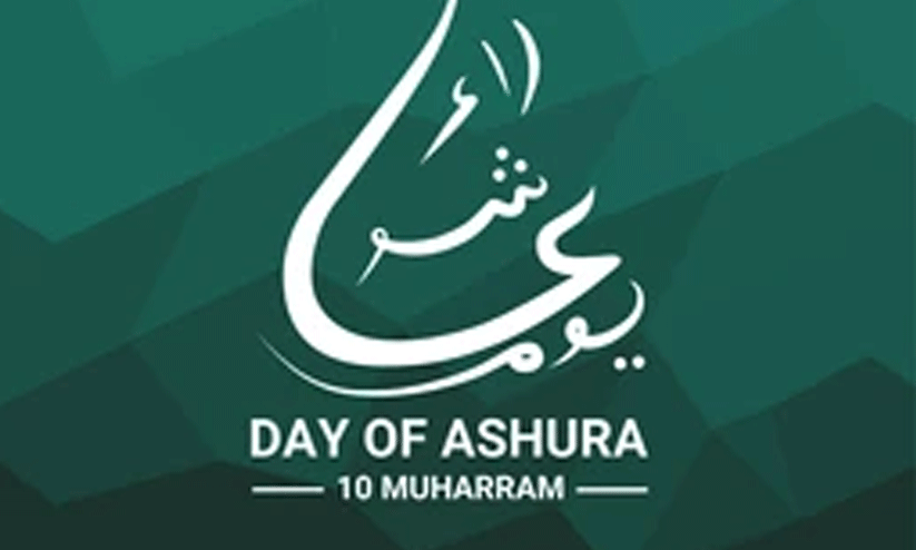 ashura ashura