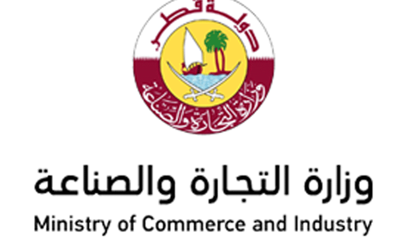 qatar ministry qatar ministry