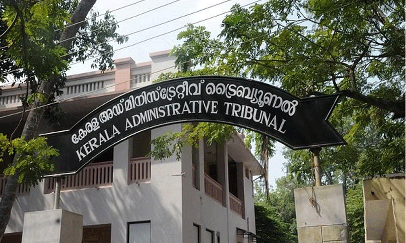 Kerala Administrative Tribunal Kerala Administrative Tribunal